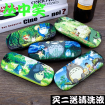 Glasses box ins Anime Myopia Eye Box Men and Women Children Korean Children Creative Personality Student Adult