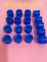 Heidelberg imported nozzle imported nozzle imported speaker nozzle 15x6x13mm