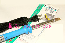 Japan Taiyang GOOT good imported electric professional nylon rope cutter HE-60 cutting head