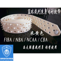 Basketball referee FIBA NCAA CBA Tight referee suit Lift referee pants Built-in non-slip belt belt