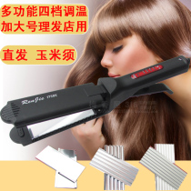 Plywood Roll Straight Dual-use Thermostats People Jay 1758 Hair Salon Special for straight hair curly hair Straight Hair Corn has to be large