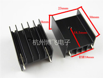 The black aluminum heat sink 23*16 * 30MM fins 2 Needle Needle YA30 TO220 TO3P TO247