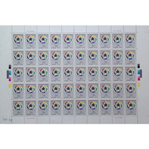 1994-11 Sixth Far East and South Pacific Para Games Great Edition Ticket Post Office Stamp Ting Edition