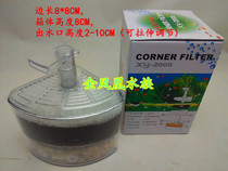 Shin Pal XY-2008 Wall Corner Filter Multi-Layer Type Water Selfie Filter Pneumatic Water Selfie Right Angle Arc