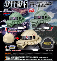 Bandage Twist Egg Mobile Soldier up MODEL Zagu 5 Spot