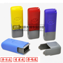 Name seal person name seal personal seal name seal light ten thousand times cartoon engraved seal custom small flat seal signature seal