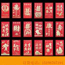 Wholesale wedding red envelopes New year Creative red envelopes wedding red envelopes