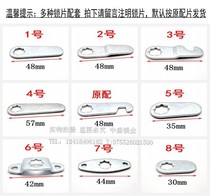 8*8 lock piece Mailbox lock Turn tongue lock piece Cabinet lock piece File cabinet lock Iron cabinet cabinet lock piece