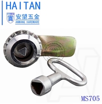 MS705 white tongue switch lock distribution box lock distribution cabinet lock power distribution cabinet door lock electrical triangle lock