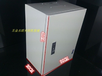 Indoor thickened waterproof distribution box Distribution cabinet 1 0mm power control box 30*40*20 wiring box