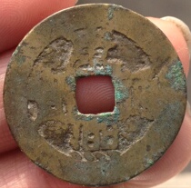 Great open door Qing Dynasty ancient coin Kangxi Tongbao double point through Manhan Wenhe back superstar ancient coin Fidelity old