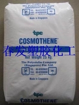 LDPE plastic raw material Low density polyethylene plastic Singapore polyolefin G812 injection plastic plastic