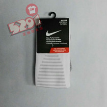 5291 Football Wolfsburg 1617 Away Socks 800265-102