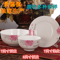 Jingdezhen Austrian bone porcelain plant flower Phnom Penh Bowl 5 inch rice bowl home simple deep plate soup bowl