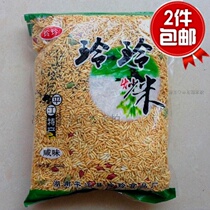 Direct selling casual snacks fried goods Hunan Pingjiang specialty Xiang Lingling Township crispy fried rice 1000g sweet and salty original flavor