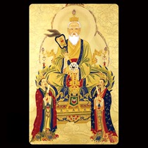Xuanqing Pavilion Fate Taoist Taoist Taishang Laojun Qingjing Eight Gods Mantra Amulet Card Custom Scriptures Statue Buddha card