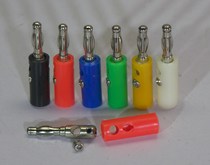 4mm Banana plug lamp bridle multimeter instrument audio all-purpose plug