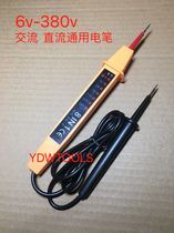 6v12v24v48v50v110v220v380v General Electric Pen DC AC Electric Vehicle Test Pen