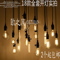 Edison bulb E27 screw Port retro tungsten bulb nostalgic creative personality Coffee Shop Bar Bar light source