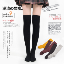 Japanese over-the-knee socks Autumn and winter womens knee-high socks College style socks womens versatile piles of socks Base socks stockings womens stockings