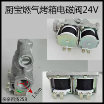 Kitchen Treasure Gas Oven oven solenoid valve solenoid solenoid valve assembly oven accessories 24V Kitchen Treasure Oven Accessories