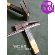 Wooden handle reinforced four pack horn hammer 680g square head reinforced horn hammer Holder special Hammer