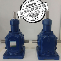 LIMING C TH19 Taiwan Tea House Lee Ming Card Reducer RATIO 1 1 2 AW TH19