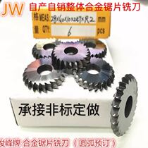 Special price Solid tungsten hacksaw blade milling cutter Arc milling cutter outer R forming knife Saw blade milling cutter 28X4X10X24TXR2