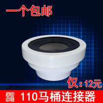 Crown energy red leaf Dtoilet connector toilet connector Toilet Accessories Squatting toilet joints 