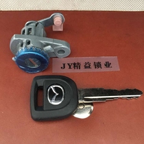 Mazda Ma San car door lock core Lao Ma Liu car door lock core General vice factory