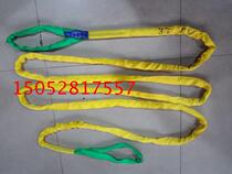 3T * 8m round sling 3 tons 8m lifting lifting belt flexible sling double buckle sling 3T8M