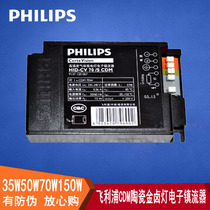 Philips Lighting 35W 70W 150w Spot Light Ceramic Metal halide Lamp Electronic ballast Transformer