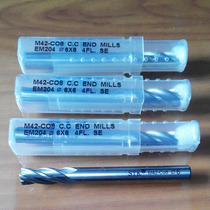 Japan STK high speed steel end mill White steel cobalt-containing 4-edge flat gong knife Front steel general length M42-CO8