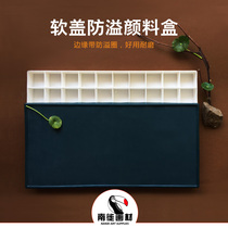 Pigment box soft cover acrylic gouache 24g 48 grid anti-color leakage flip cover palette box white paint box moisturizing gouache paint box