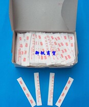 Double-head fine-fit toothpick independent paper bag packing toothpick hygienism clean approb. 500 small bag toothpick toothpick