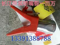 Changjiang River Transen Onex Hongsen Hongshen rotary nozzle Rotary joint spray gun nozzle 1425 1420
