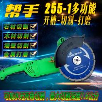 New product 10 inch single-piece concrete wall slotting machine cutting machine Wood stone tile electric chainsaw