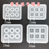 DIY jewelry crystal drop glue 6 grid necklace round beads silicone mold with holes square ball cube round