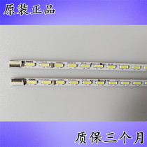 Brand new original Konka LED55F5500PF strip KPL 550 B1LED2 35018012 35018014