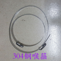 All steel clamps Stainless steel strong hose clamps Wire clamps Pipe clamps Pipe clamps Authentic 304 material