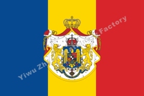 The flag of the National Flag of the 1921 Historical Flag of the Emperor of Romania flags the flag of the imperial family and the flag of the army