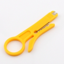 Yellow small wire stripping knife wire tool wire stripper network cable card knife wire knife wire knife small dial knife