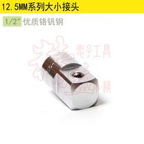 Stanley 12 5MM series sizes joint (1 2 holes 38 head) 86-414 88-558-1-22