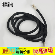Up to model upper color tool spray pen spray spray pen spray pen accessories hoses connecting pipe windpipe thickening special