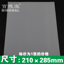 Bai Debao hot melt binding machine adhesive strip mesh film printing Envelope cover cover rubber installation label book this document contract medical examination report album DIY binding whole sheet can be cut