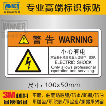 Electric box electrical warning signs Beware of electric shock. Be careful to have electricity. This equipment can only be maintained and operated by professionals.