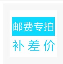 How much does the postman make up?