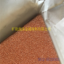 Luzhi foam Copper 40mm metal sponge Copper Copper Copper foam flame isolator metal Copper