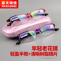 Half-frame fashion women Young reading glasses resin clear and comfortable wine red purple powder Black old light glasses