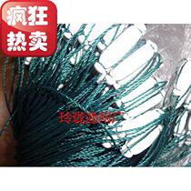 (Linglong fishing net factory) shocking fishing net fishing sticky net three-layer wire mesh aggravating fishnet